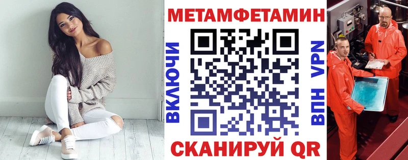 АМФЕТАМИН Premium Катав-Ивановск
