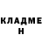 Метадон белоснежный Rafael Carneiro