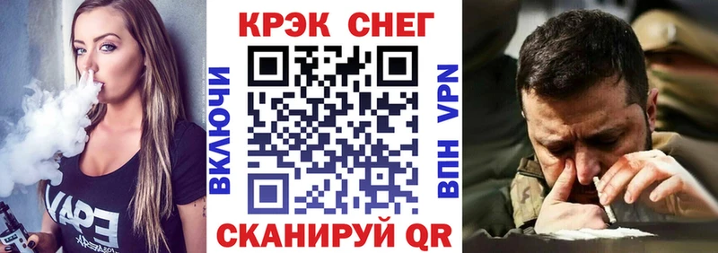 что такое   Катав-Ивановск  Cocaine VHQ 