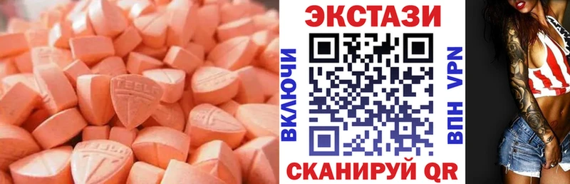 ЭКСТАЗИ 300 mg  хочу наркоту  Катав-Ивановск 