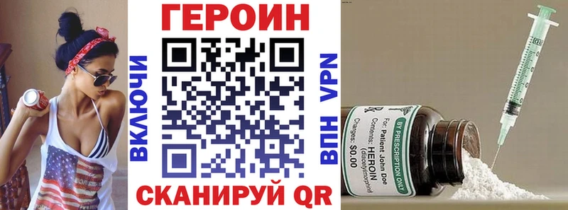 закладка  Катав-Ивановск  ГЕРОИН герыч 
