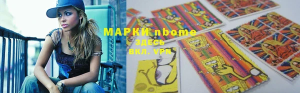 экстази Алзамай