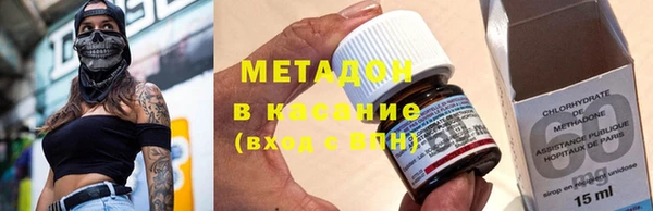 соль курить ск Абаза