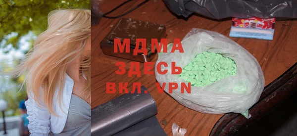 экстази Алзамай