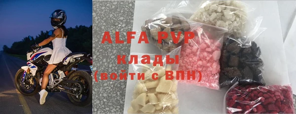 соль ск Алексин