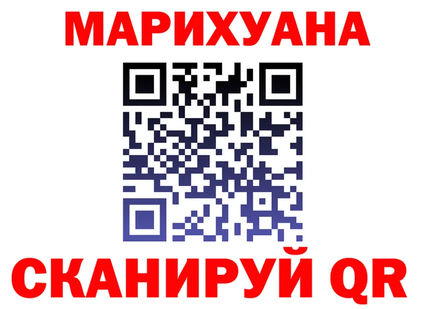Canna-Cookies конопля ССЫЛКА даркнет блэк спрут Катав-Ивановск
