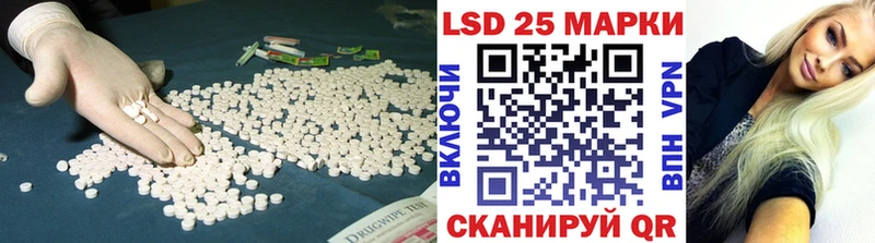 наркота  Катав-Ивановск  ЛСД экстази кислота 