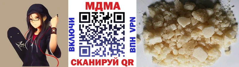 купить  сайты  Катав-Ивановск  сайты даркнета состав  MDMA VHQ 