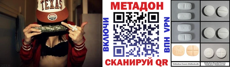 МЕТАДОН кристалл  ссылка на мегу как зайти  Катав-Ивановск 