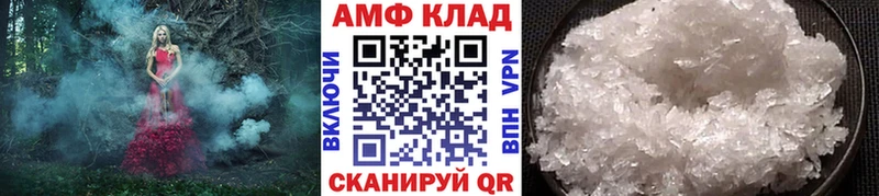 Первитин винт  Катав-Ивановск 