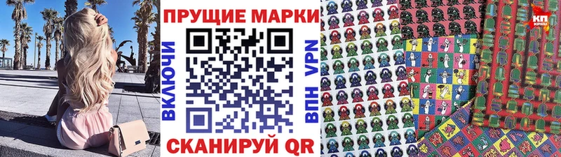 Марки NBOMe 1,5мг  Катав-Ивановск 