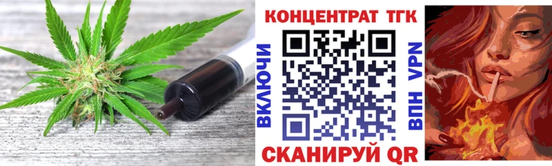 продажа наркотиков  Катав-Ивановск  ТГК THC oil 